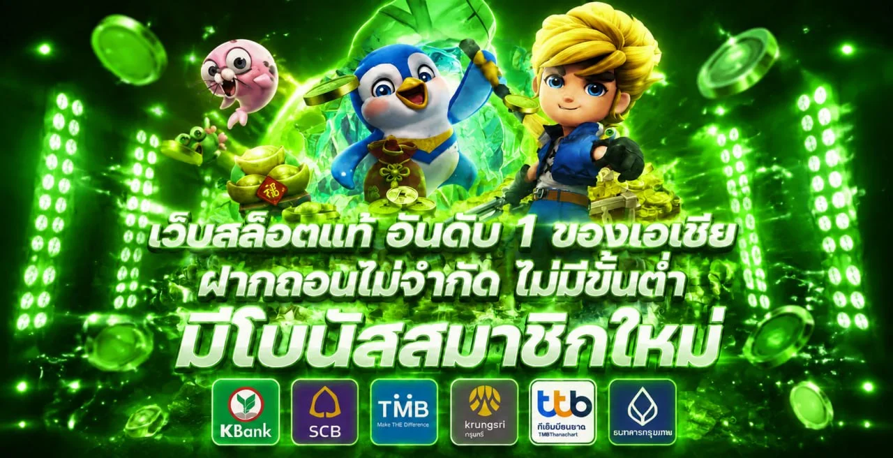สล็อตออนไลน์ค่าย PG JILI Pragmatic Play บน Allin99XX สล็อตเว็บตรงแตกง่าย
